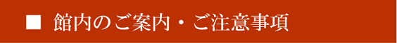 Ａタイプ